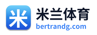 米兰体育 Logo